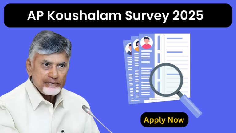 AP Koushalam Survey 2025