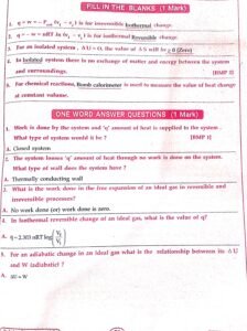 chemistry 1 mark images 17 AP Inter 1st Year Chemisty Bullet Q 2026