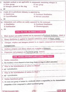 chemistry 1 mark images 25 AP Inter 1st Year Chemisty Bullet Q 2026